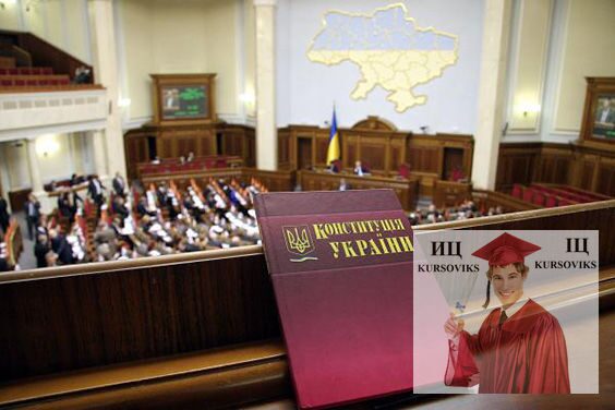 Конституційна-реформа-в-Україні