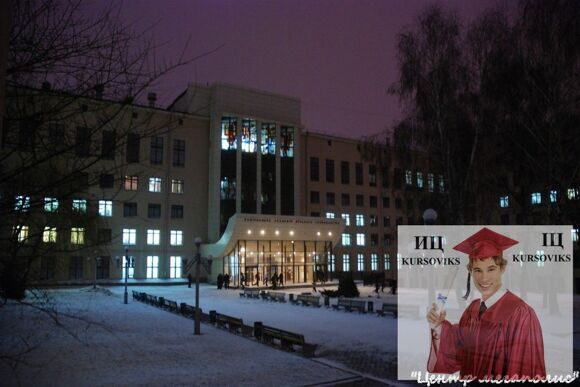 Центр Мегаполіс Харківської національної академії міського господарства ЦМ ХНАМГ