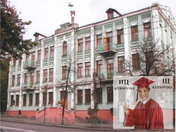 Київський міський медичний коледж, КММК