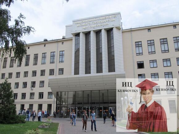 головний вхід Навчально-консультаційний центр Харківської національної академії міського господарства