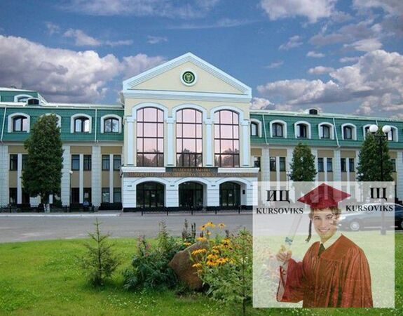 Національний університет державної податкової служби України НУДПСУ
