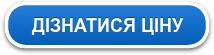 ціна студ роботи