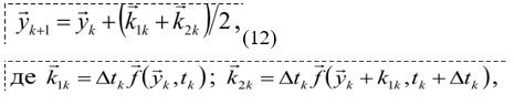 М245, 25, Рекурентна формула для однокрокового методу Рунге-Кутта