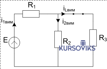 М245, Рис. 9 - Схема електричного кола для усталеного режиму після комутації