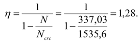 М455, 14, Коефіцієнт