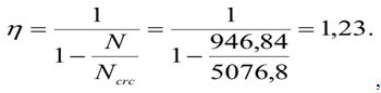 М455, 30, Коефіцієнт