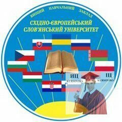 Східно-європейський-слов'янський-університет, СЄСУ