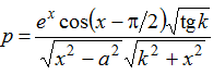 М5148, 28