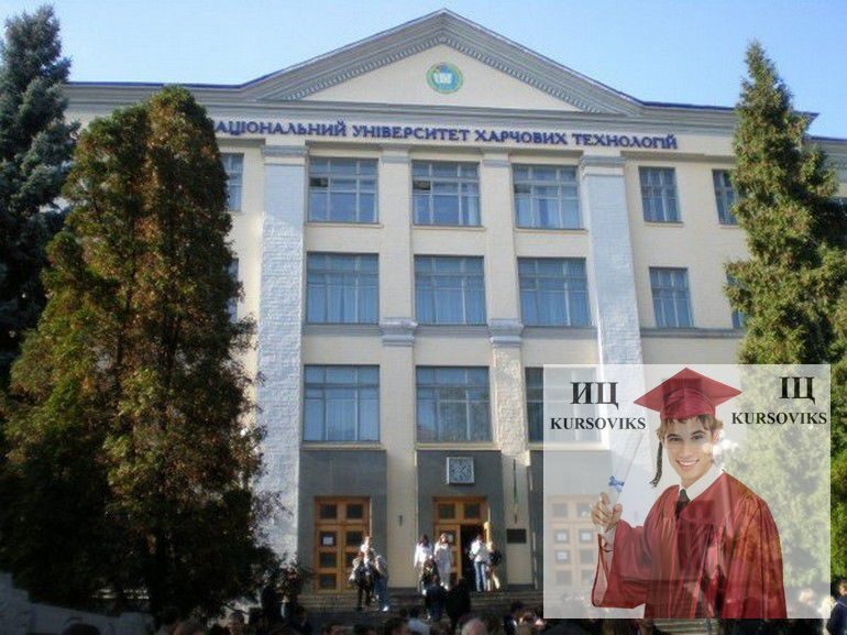 Головна - МНТУ - приватний університет Київ, Україна - МНТУ