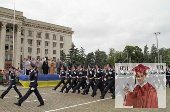 Одеський державний університет внутрішніх справ, ОДУВС