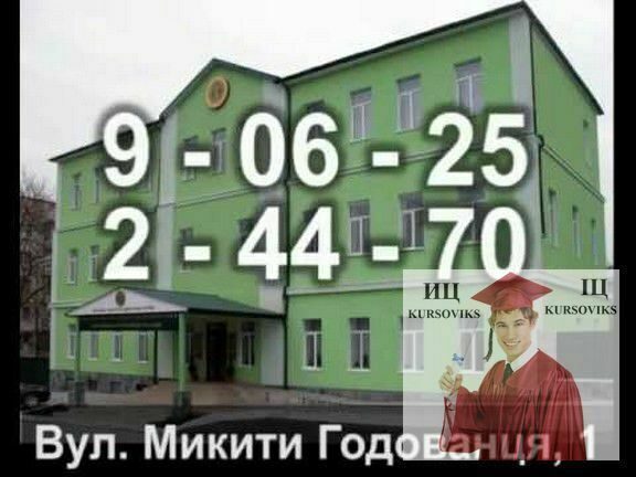 Кам`янець-Подільська філія Національного університету державної податкової служби України, КПФ НУДПСУ