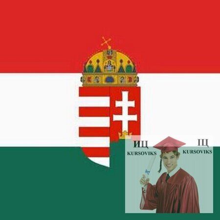 угорська-мова