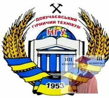 емблема ДГТ