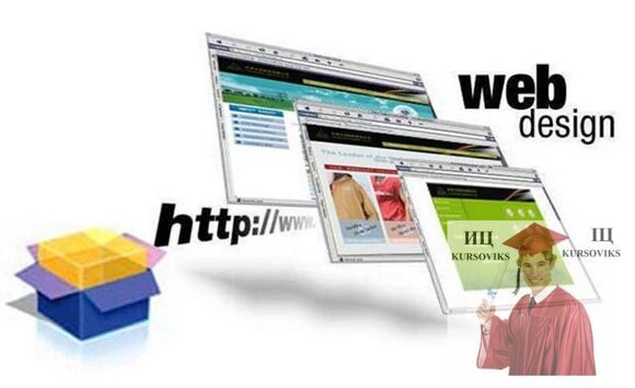 Веб-технології-та-веб-дизайн