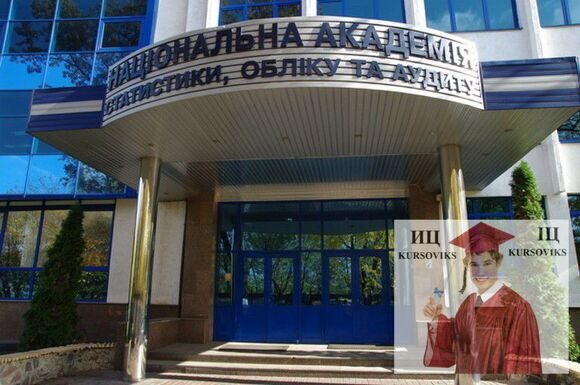 Житомирська-філія-Національної-академії-статистики,-обліку-та-аудиту ЖФ-НАСОА