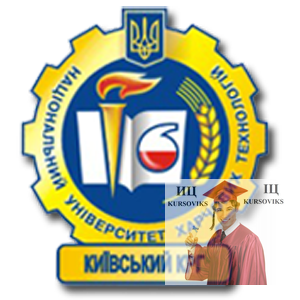 Коледж ресторанного господарства Національного університету харчових технологій Київський КРГ