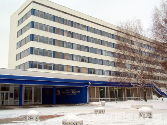 Запорізький державний медичний університет