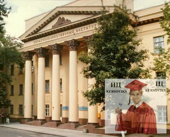 Дніпропетровський-державний-аграрно-економічний-університет ДДАЕУ