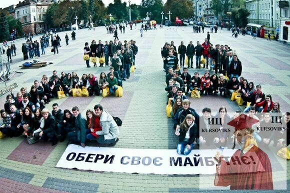 спілка молодіжного самоврядування тернопіль, молодь