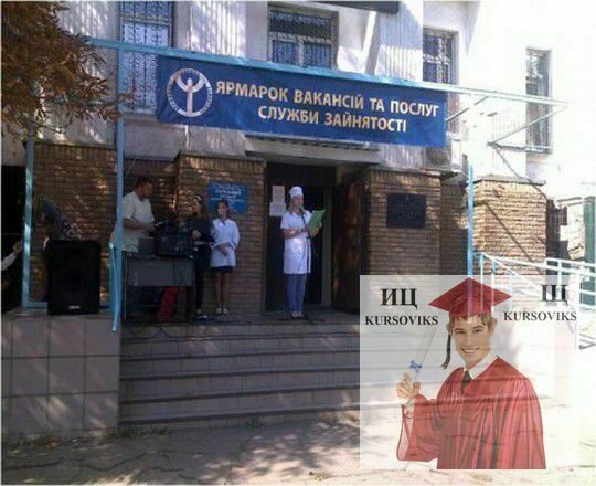 головний вхід ТМУ