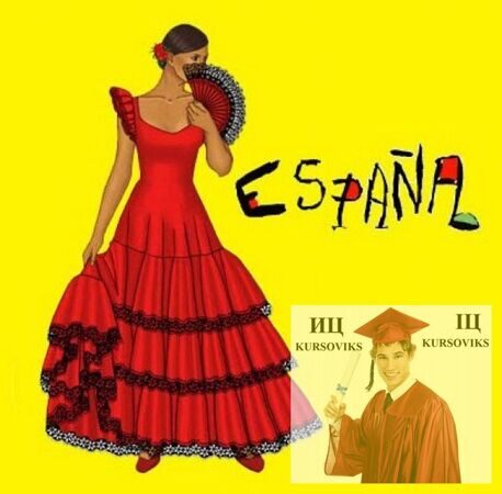 Історія-іспанської-мови